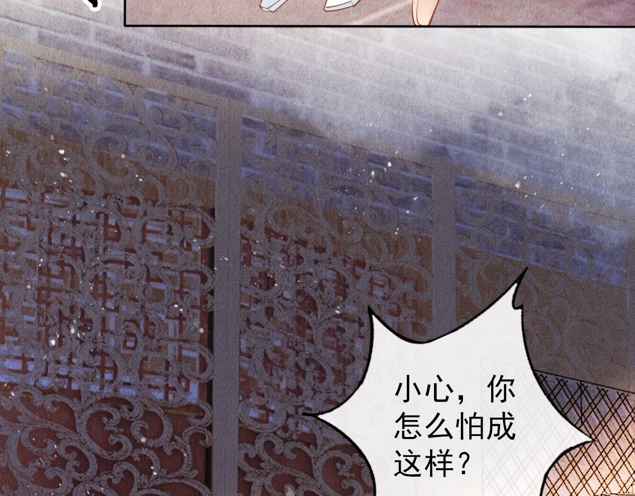 第36话 乖乖在朕身边62