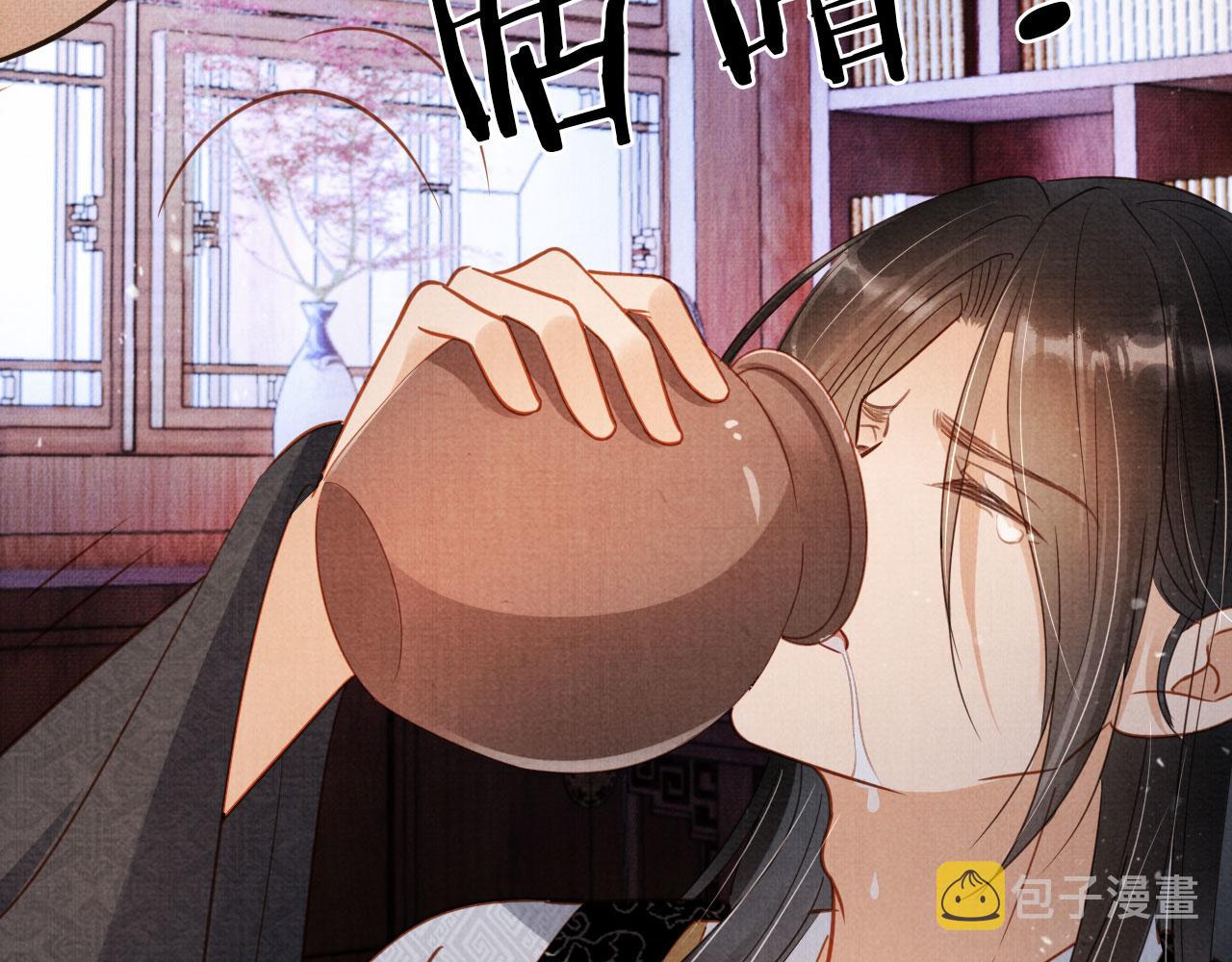 第87话 他又骗朕！！！51
