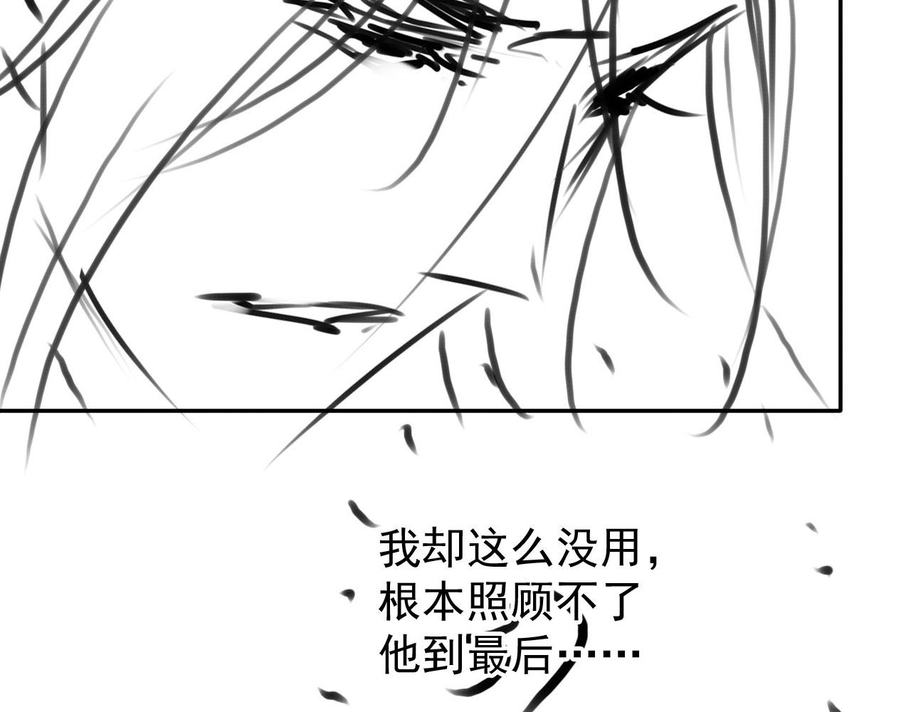 第113话 相依105