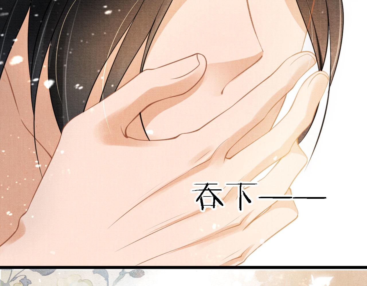 第15话 要朕教你该如何做？59