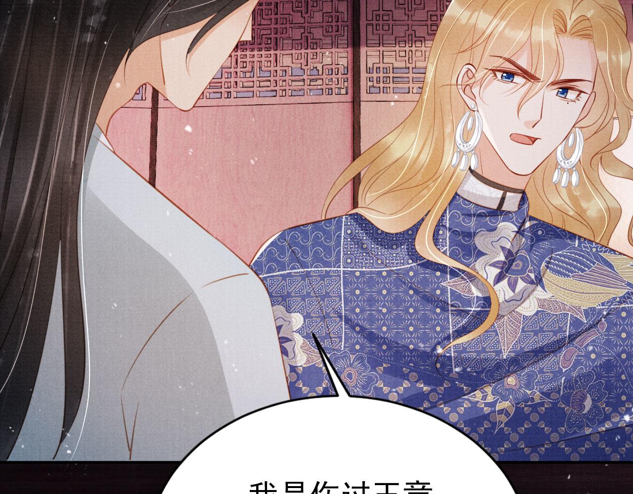 第143话 再不分离85