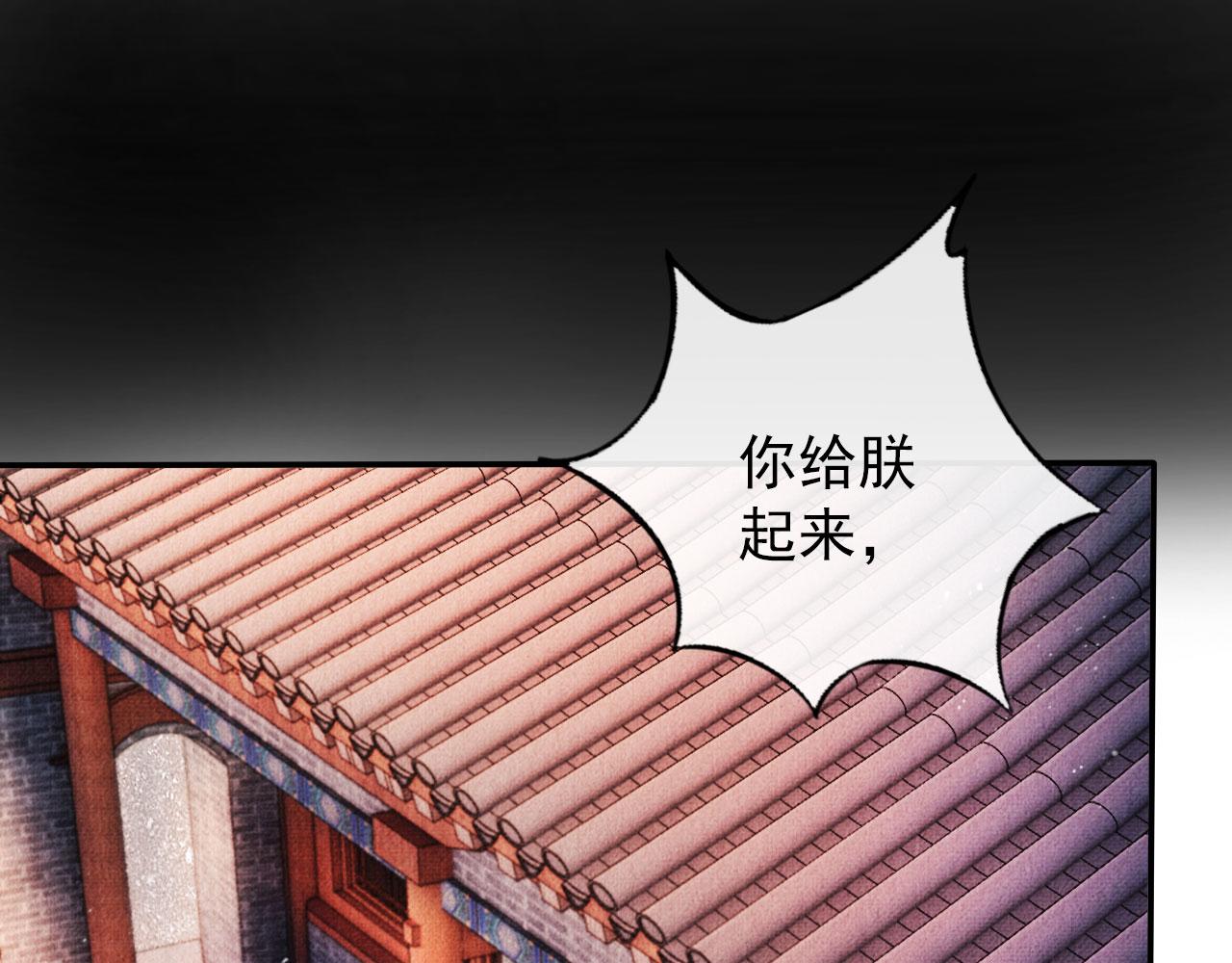 第38话 都是假的！72