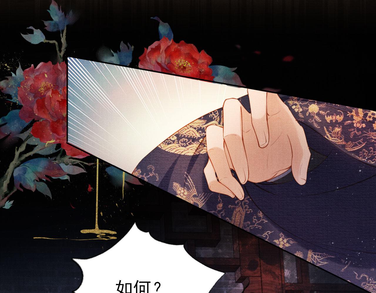 第38话 都是假的！6