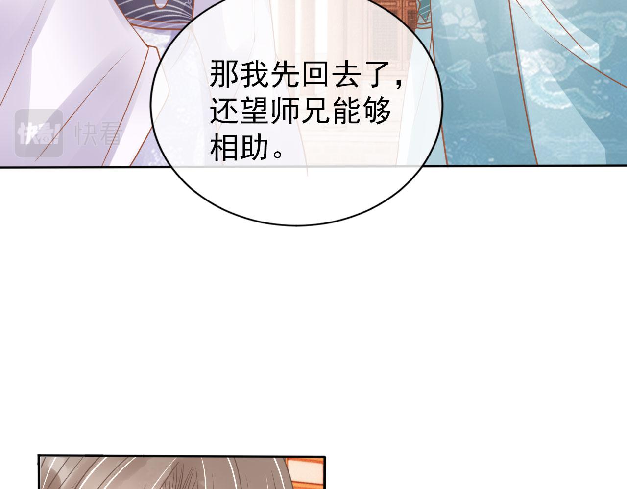第51话 噩梦26