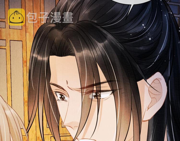 第8话 与嫔妃调情？115