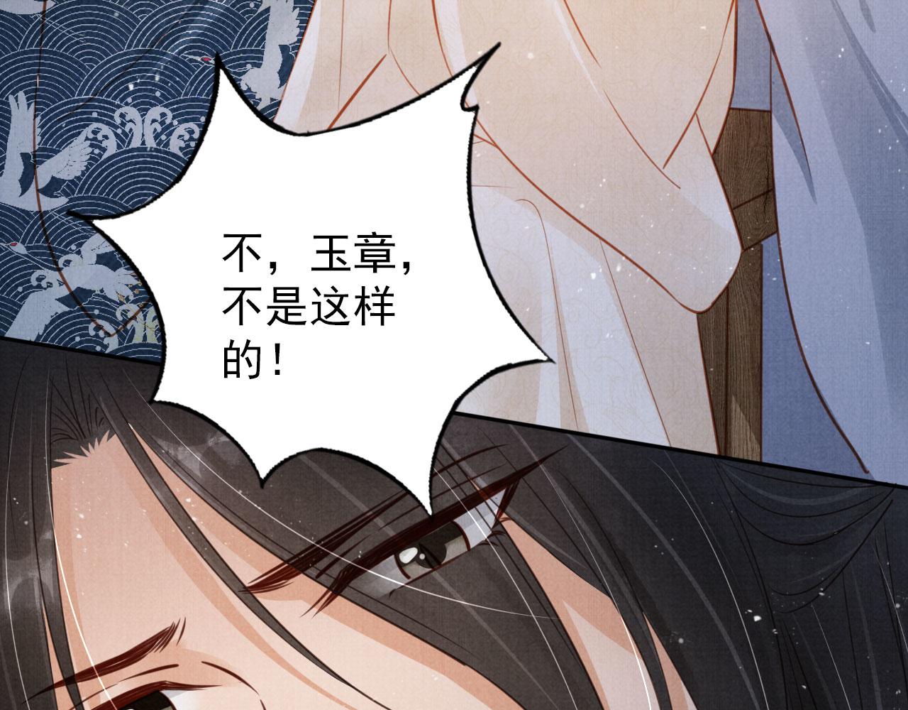 第121话 给一个机会？15