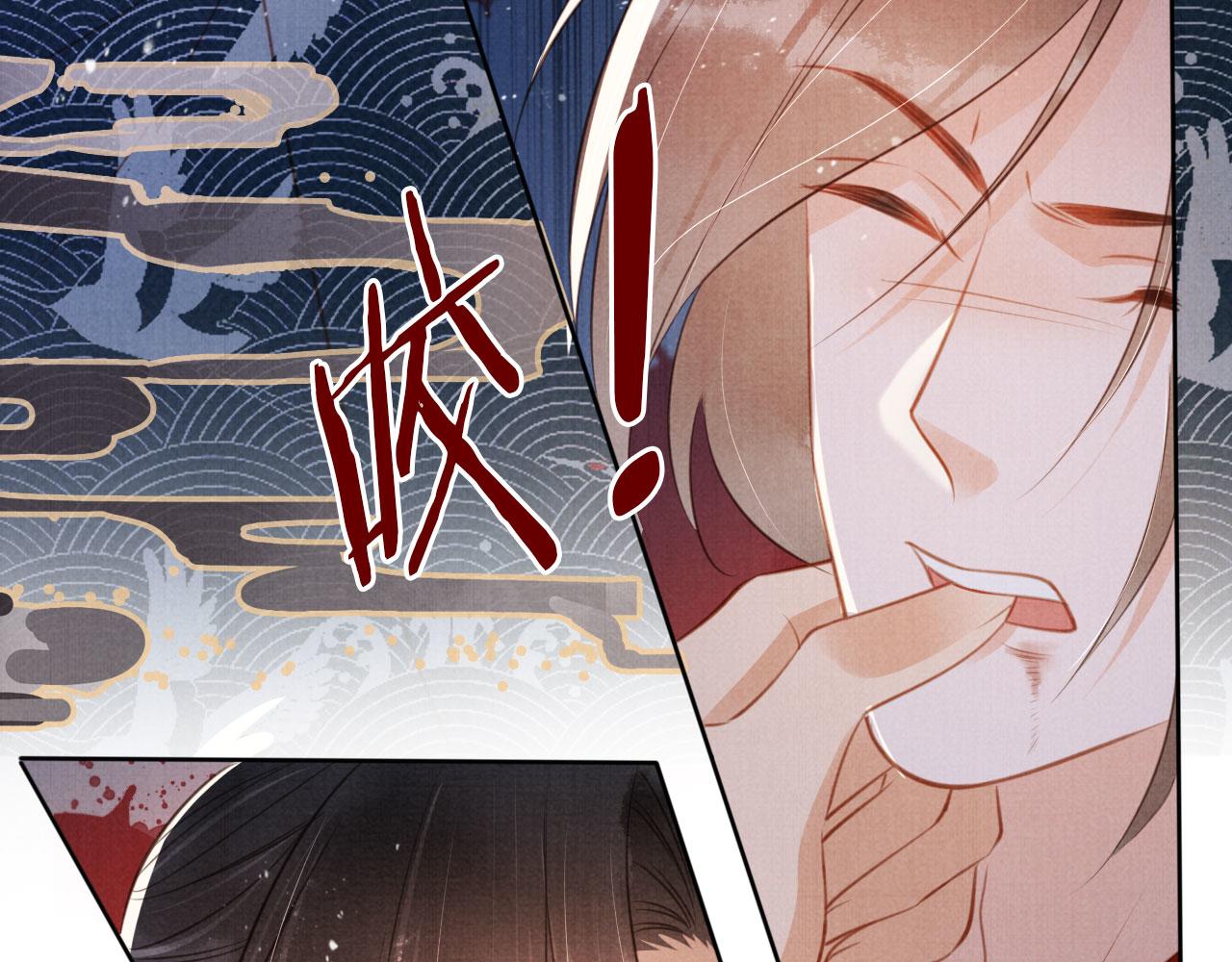 第132话 将死之人18