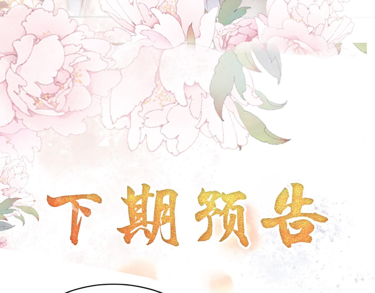 第92话 上天的安排93