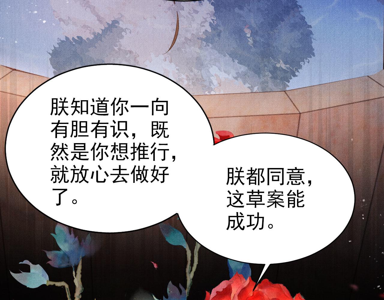 第75话 追妻路漫漫36