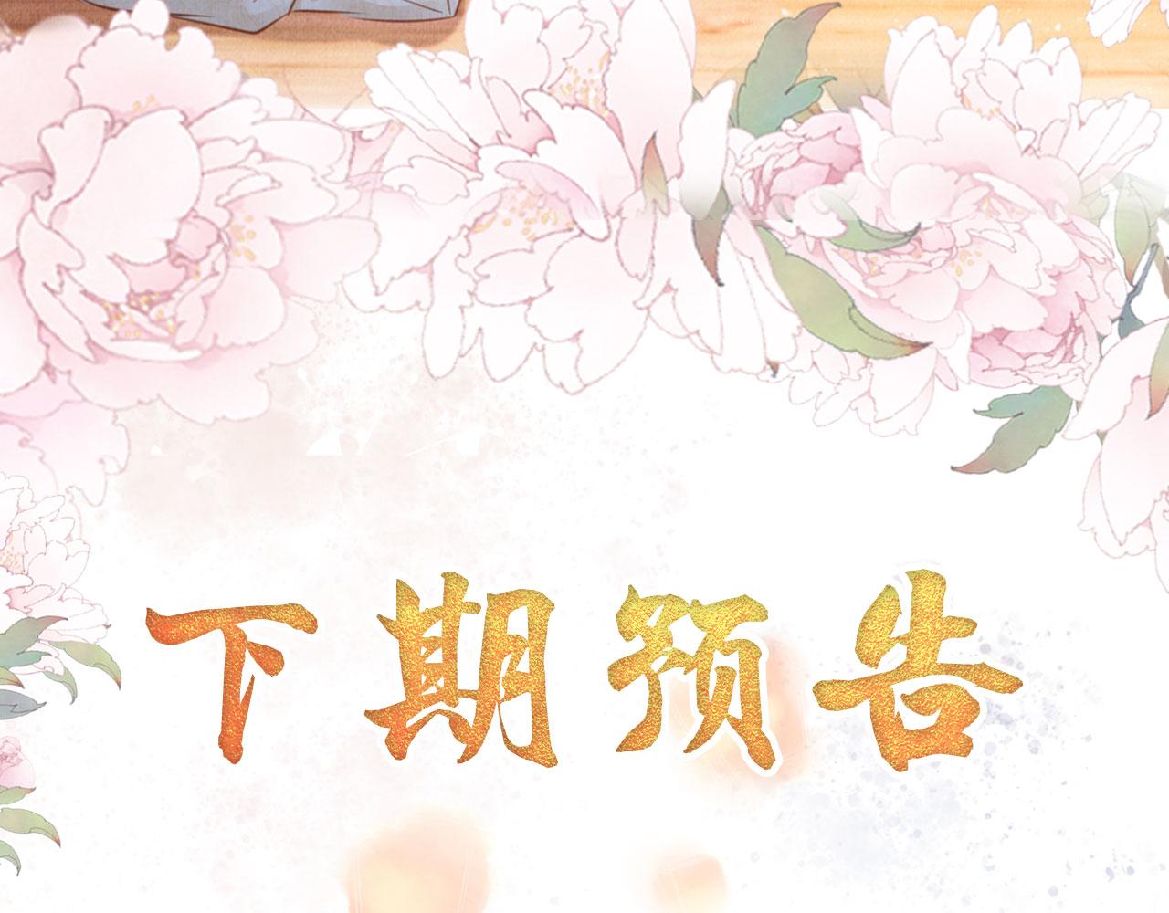 第116话 你陪着我就好89