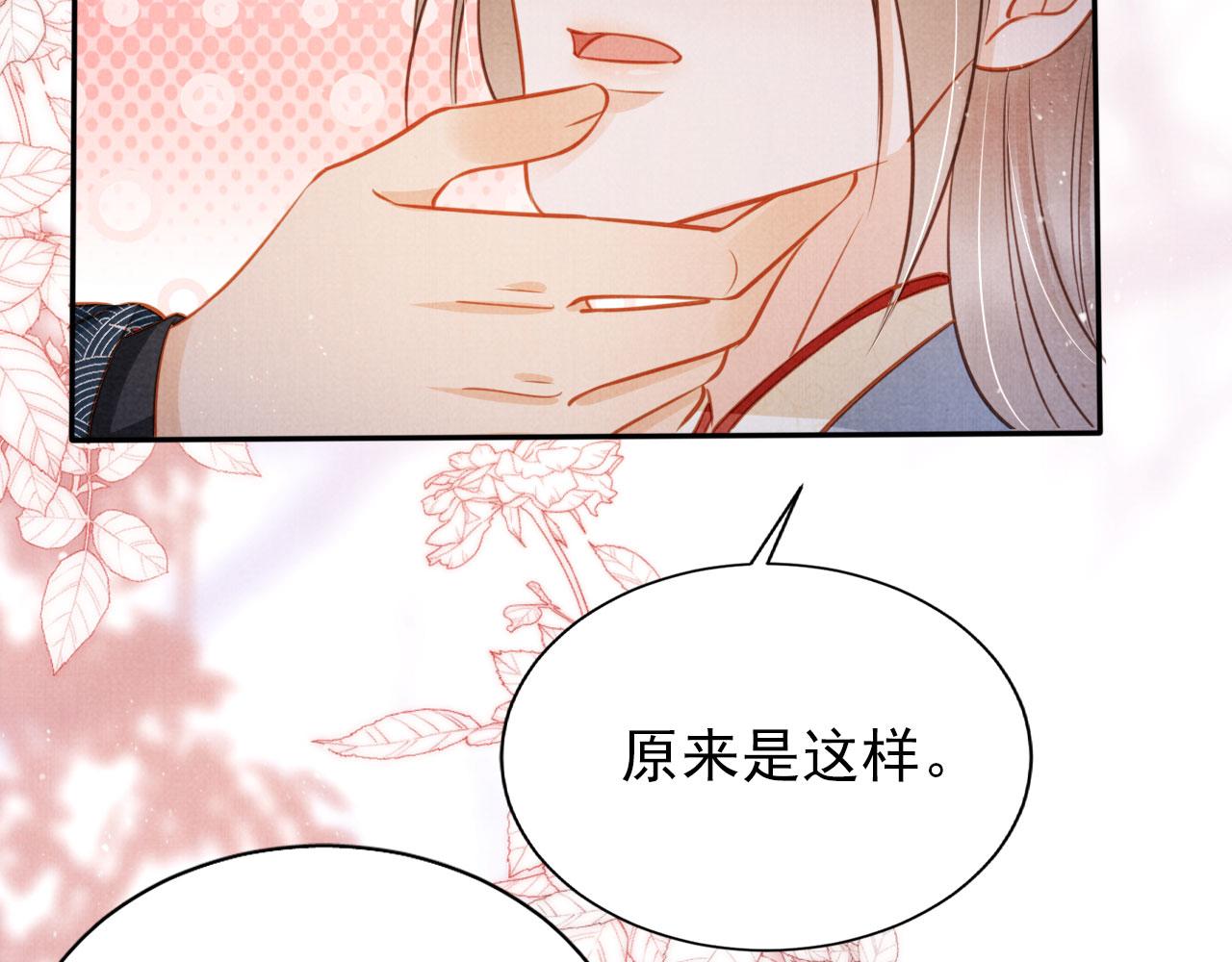 第121话 给一个机会？55
