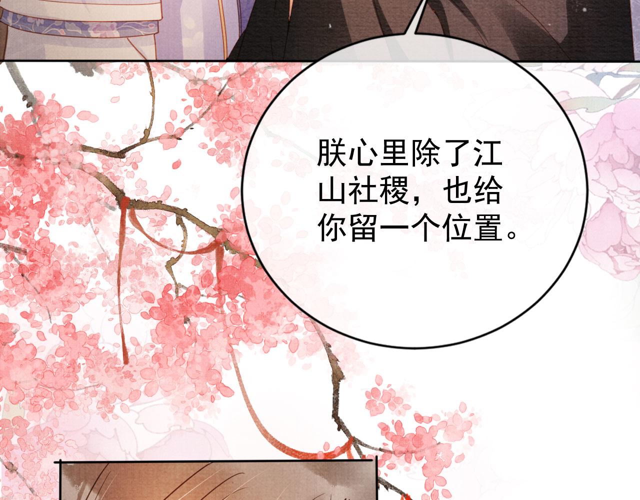 第65话 缓兵之计45