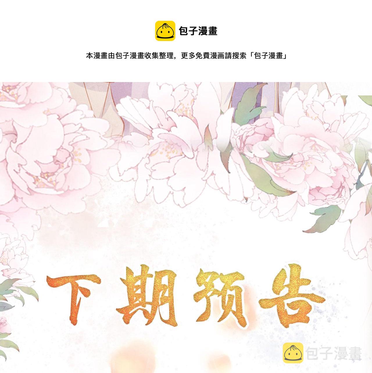 第63话 逢场作戏96