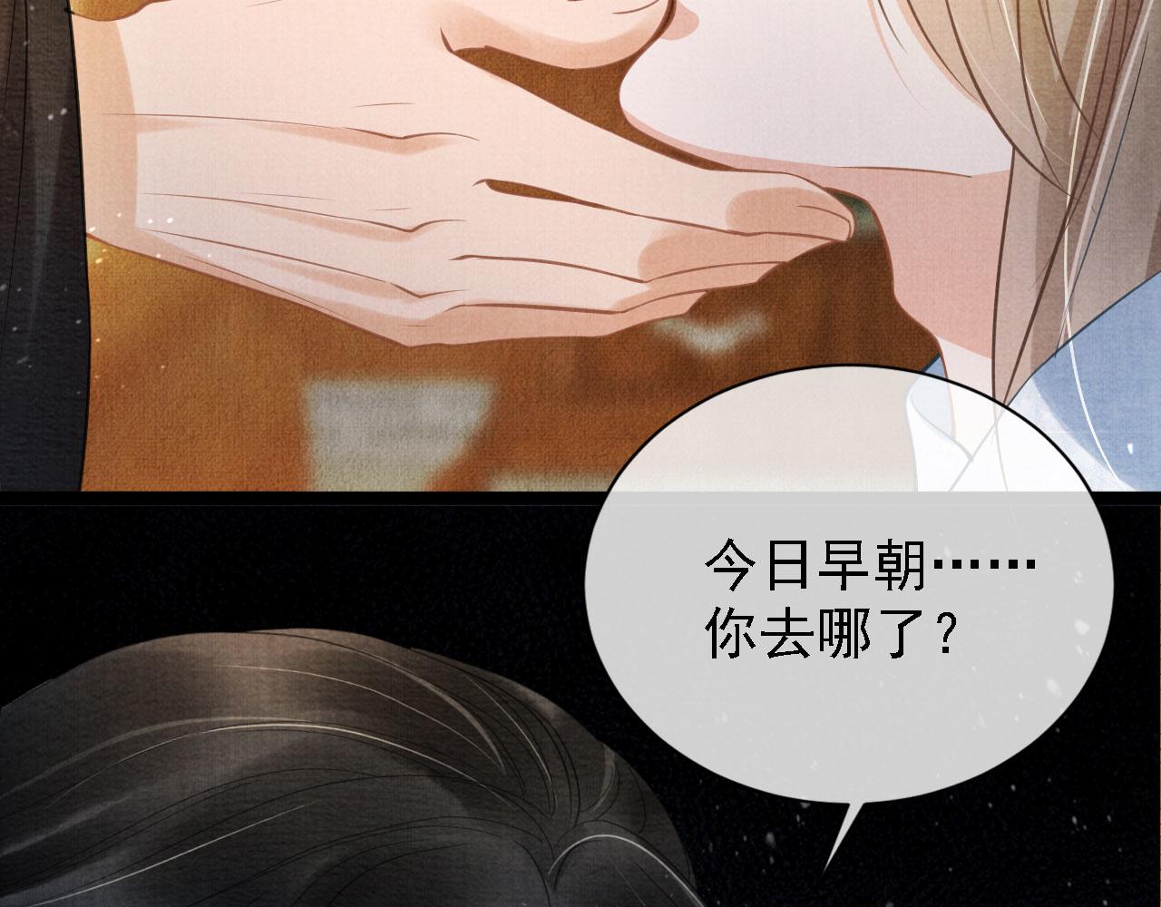 第13话 此等妖孽54