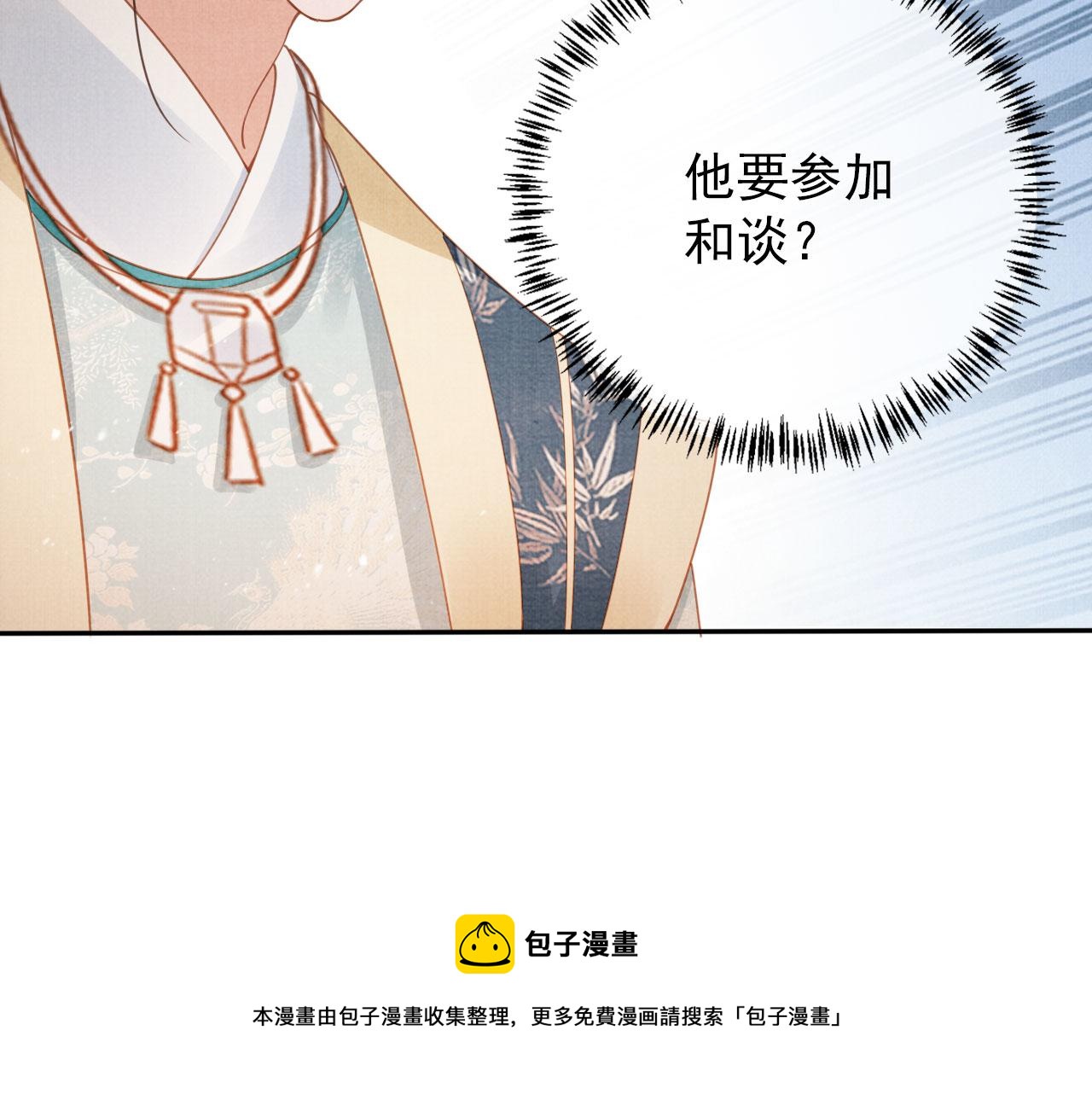 第56话 杜卿不喜欢吗？28