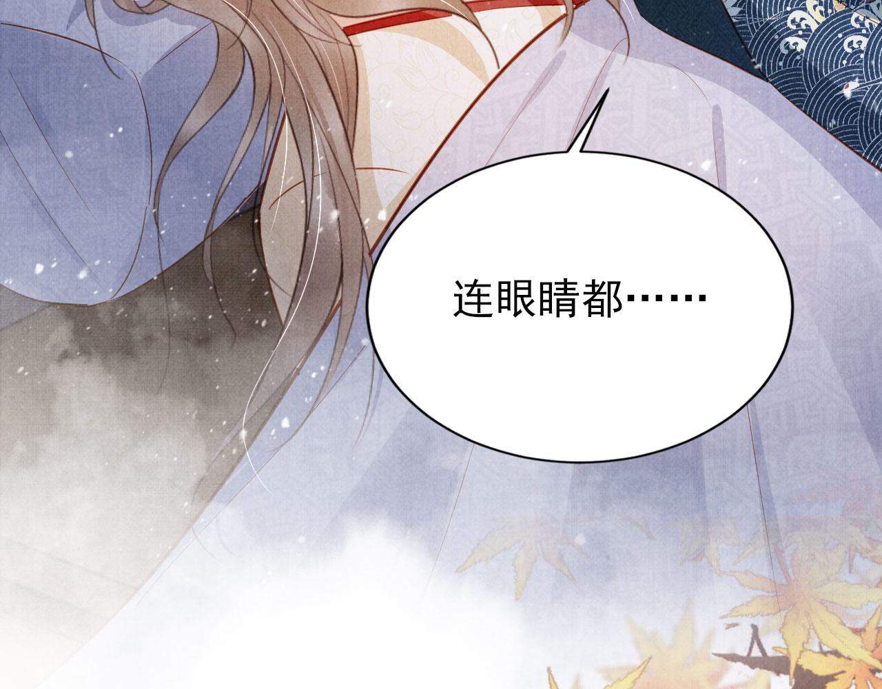 第97话再给我一次机会78