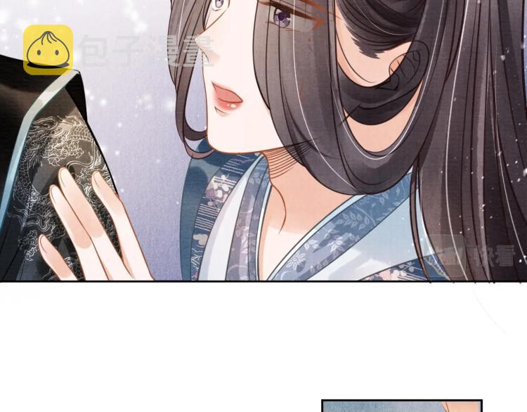 第5话 寝宫中的惩罚81