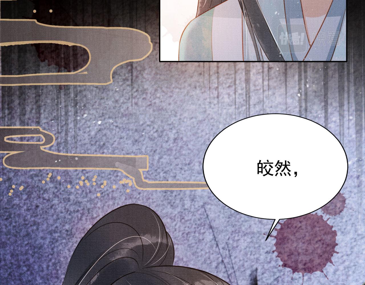 第90话 新的归处，新的开始17