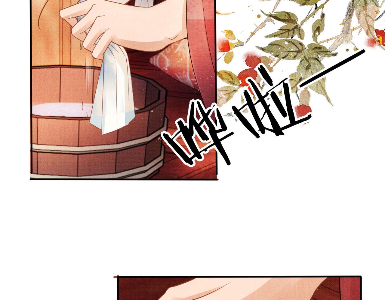 第50话 师兄登场92