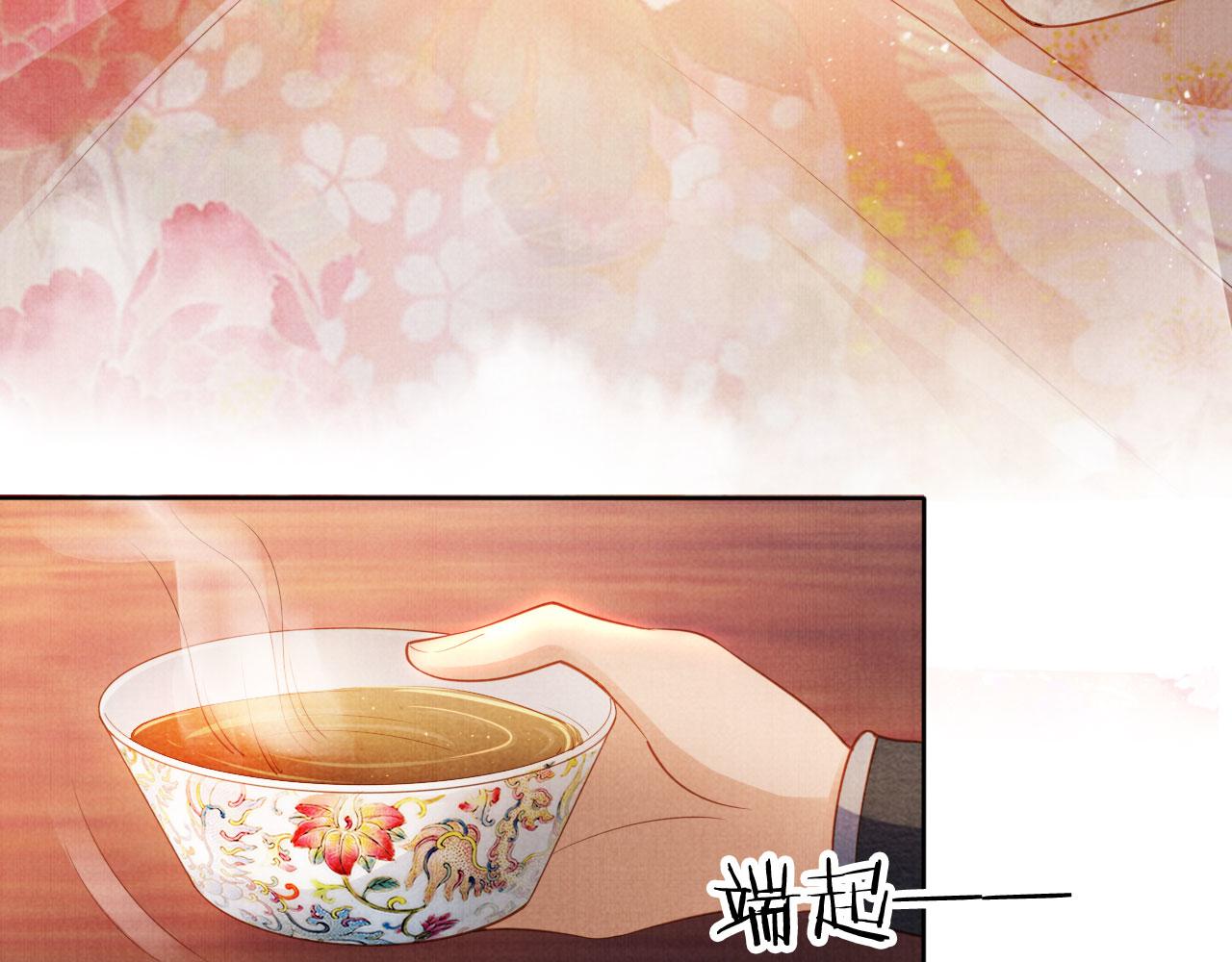 第34话 皇帝做人了！72