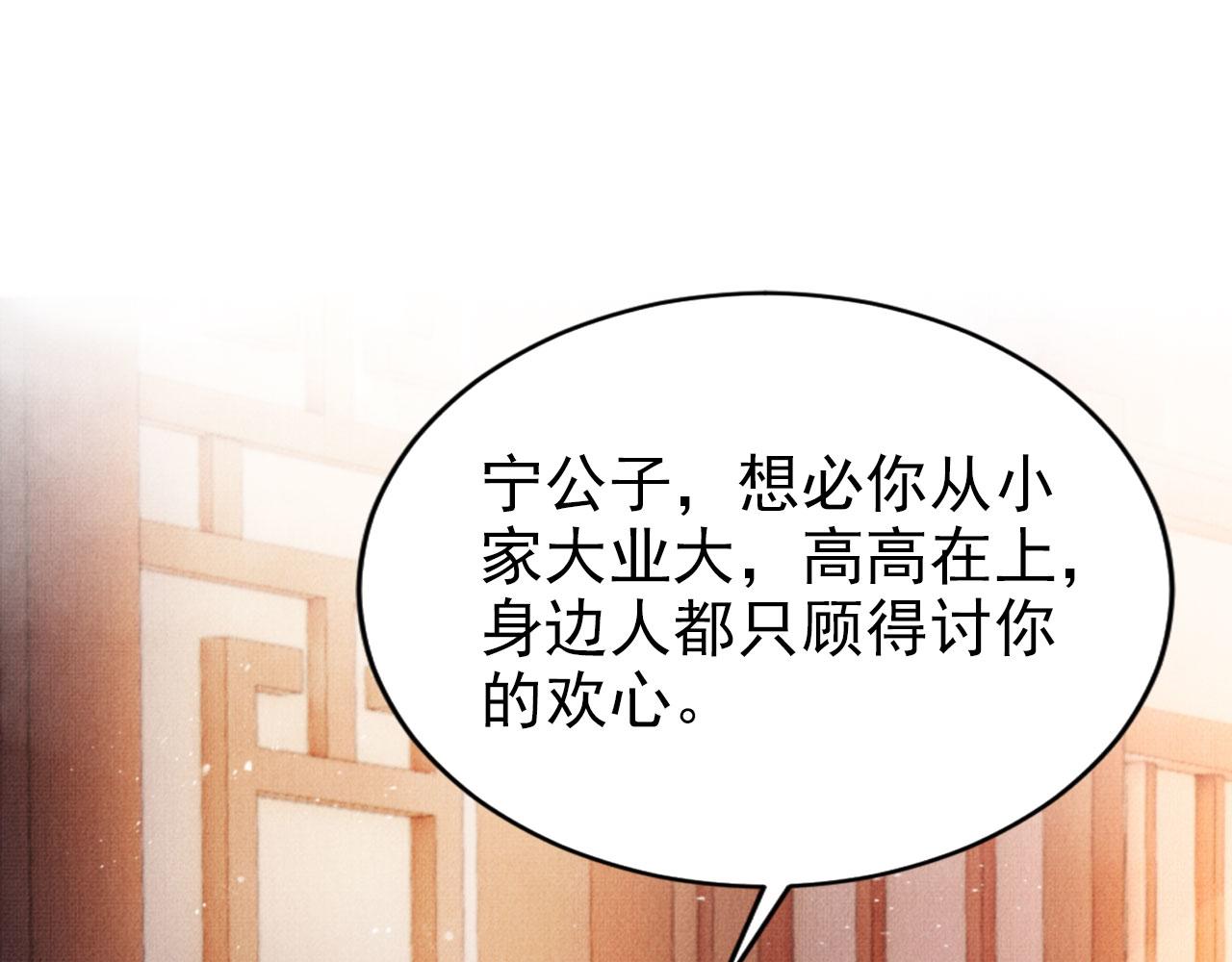 第106话那朕放你走……24