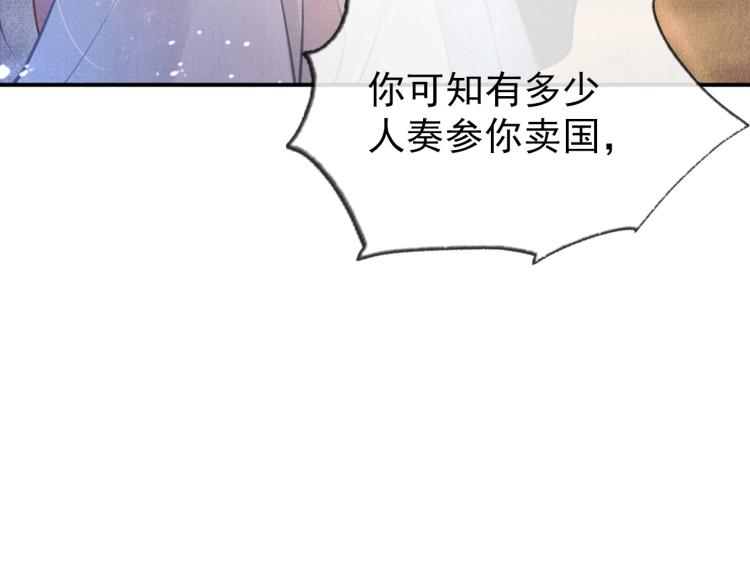 第7话 你有什么不敢的？！38