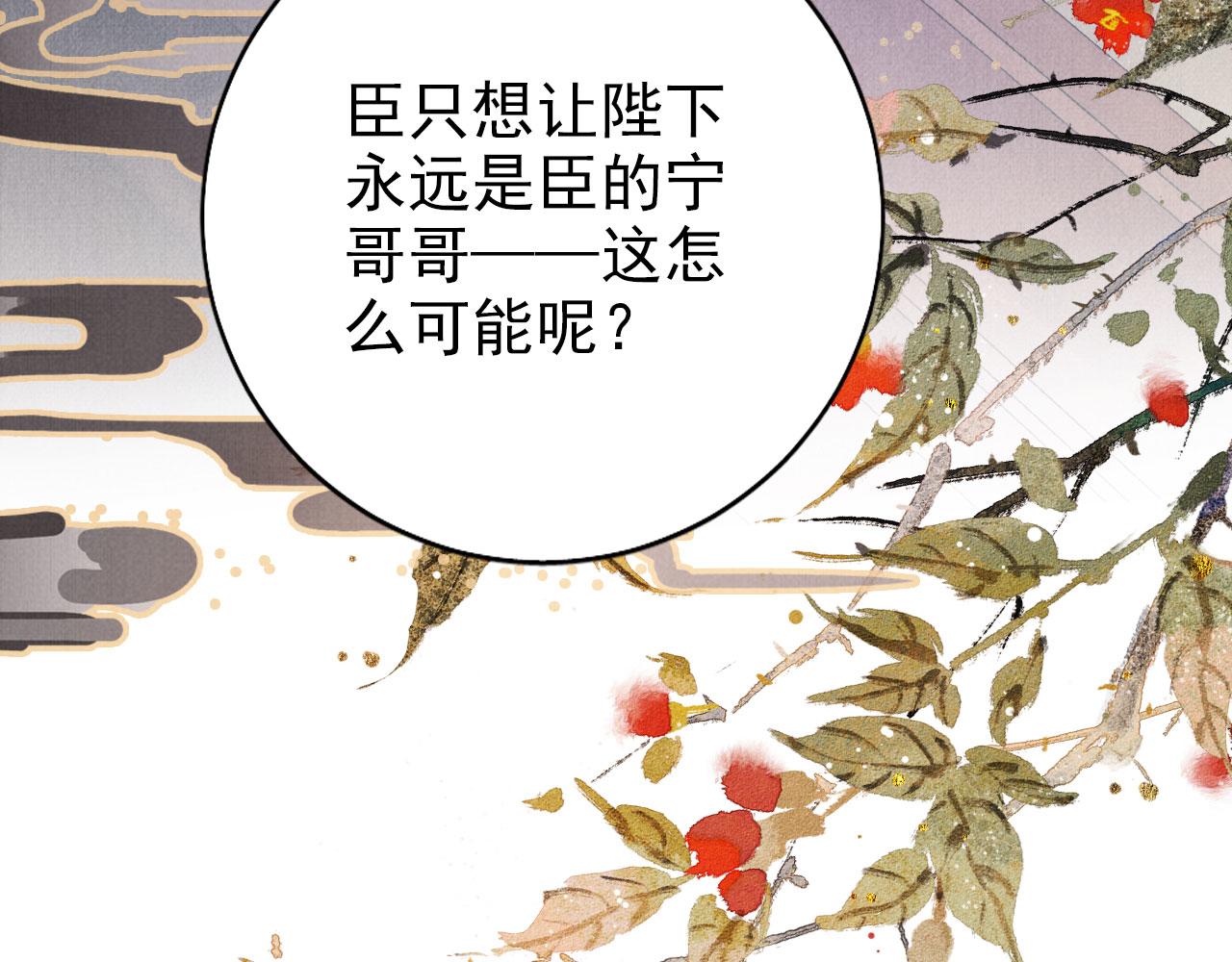 第140话 我要你活着84