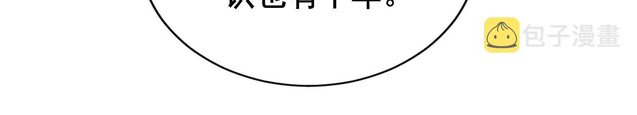 第73话 玉章跳湖39
