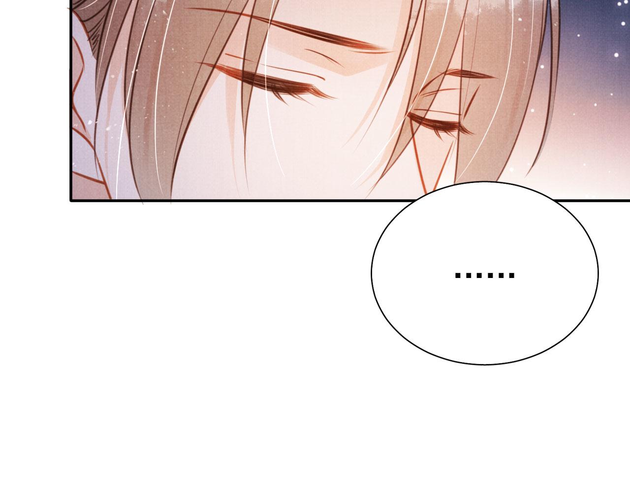 第117话 我不回大燕！61