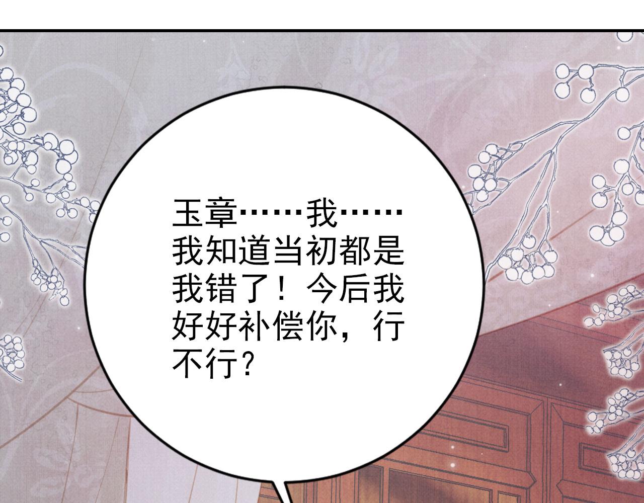 第139话 如何称呼你？105