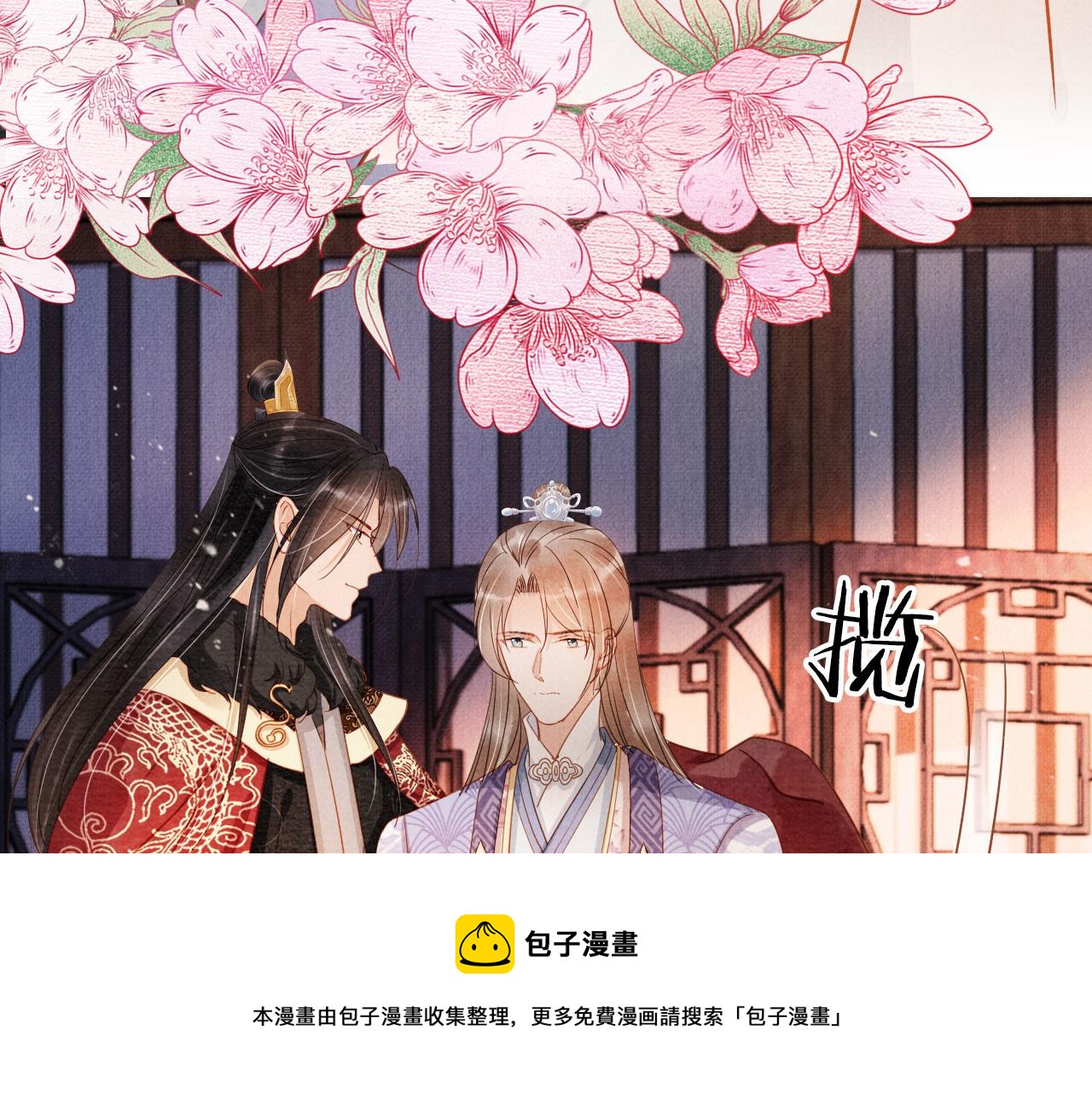 第72话 同游东宫90