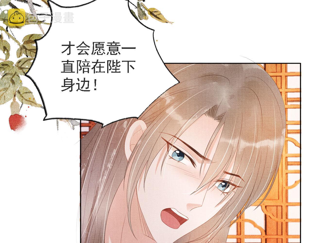 第45话 追妻火葬场63