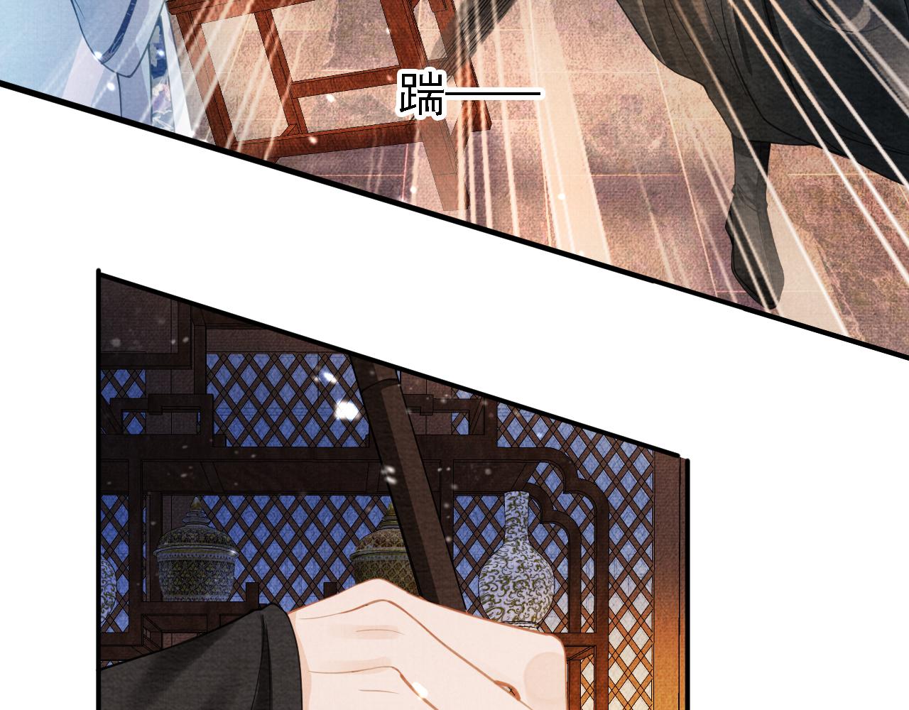 第10话 朕的龙榻最舒服19