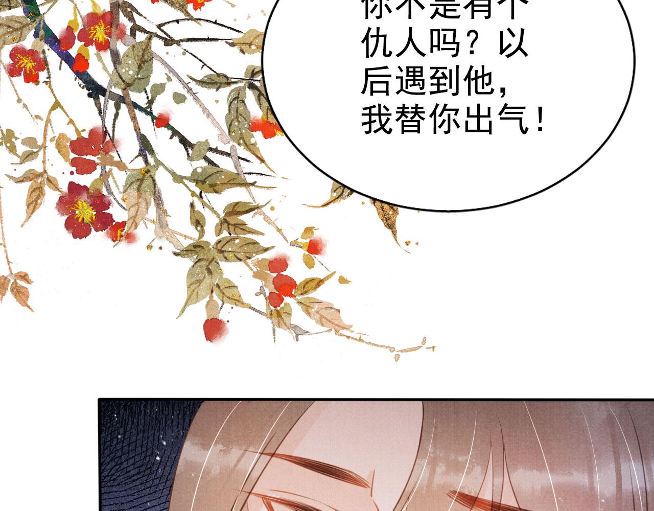 第122话 他会原谅我！57