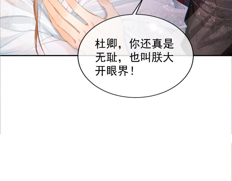 第1话 一人之下94