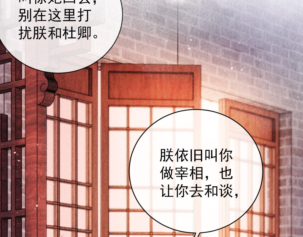 第42话 你也配？45