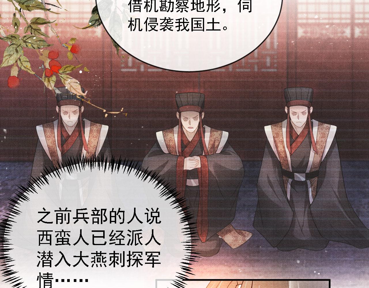第31话 以身相许72