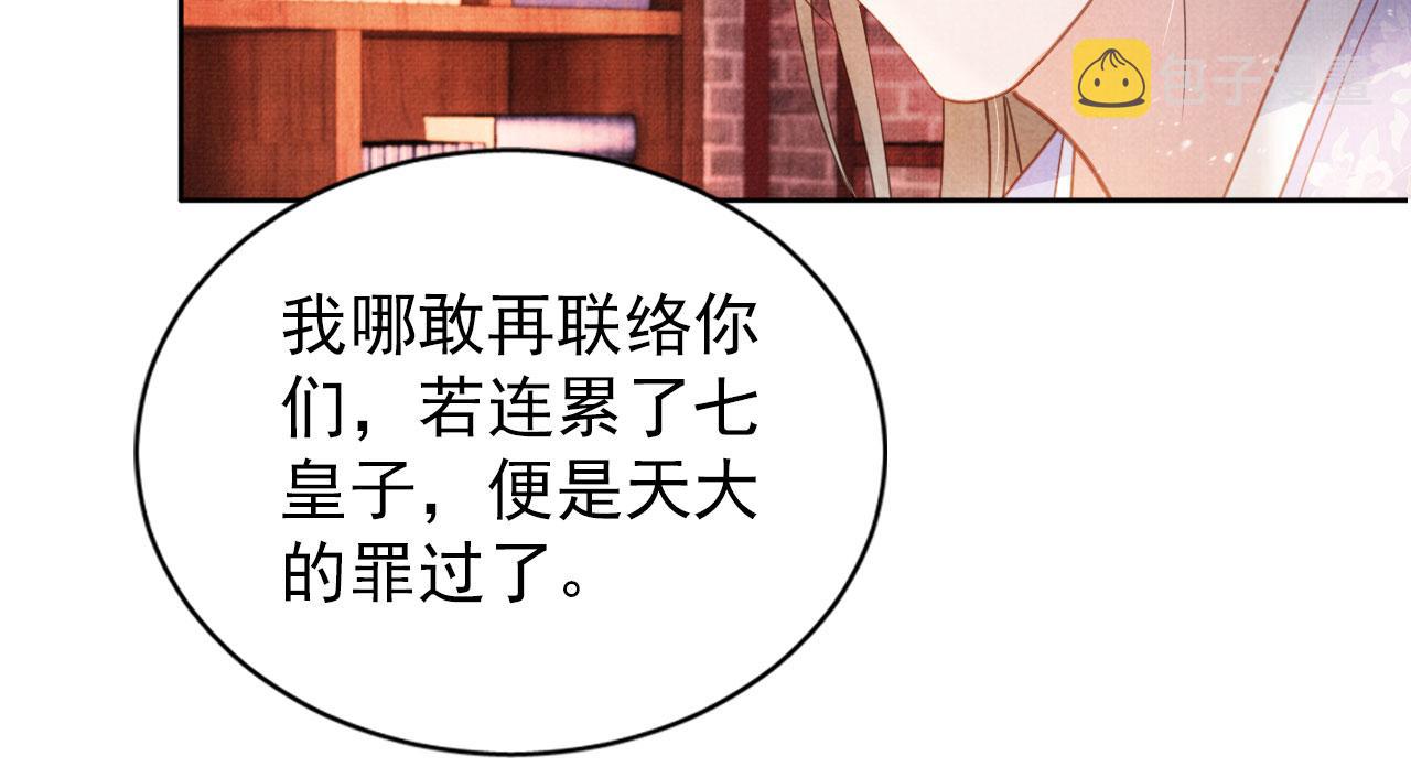 第63话 逢场作戏63