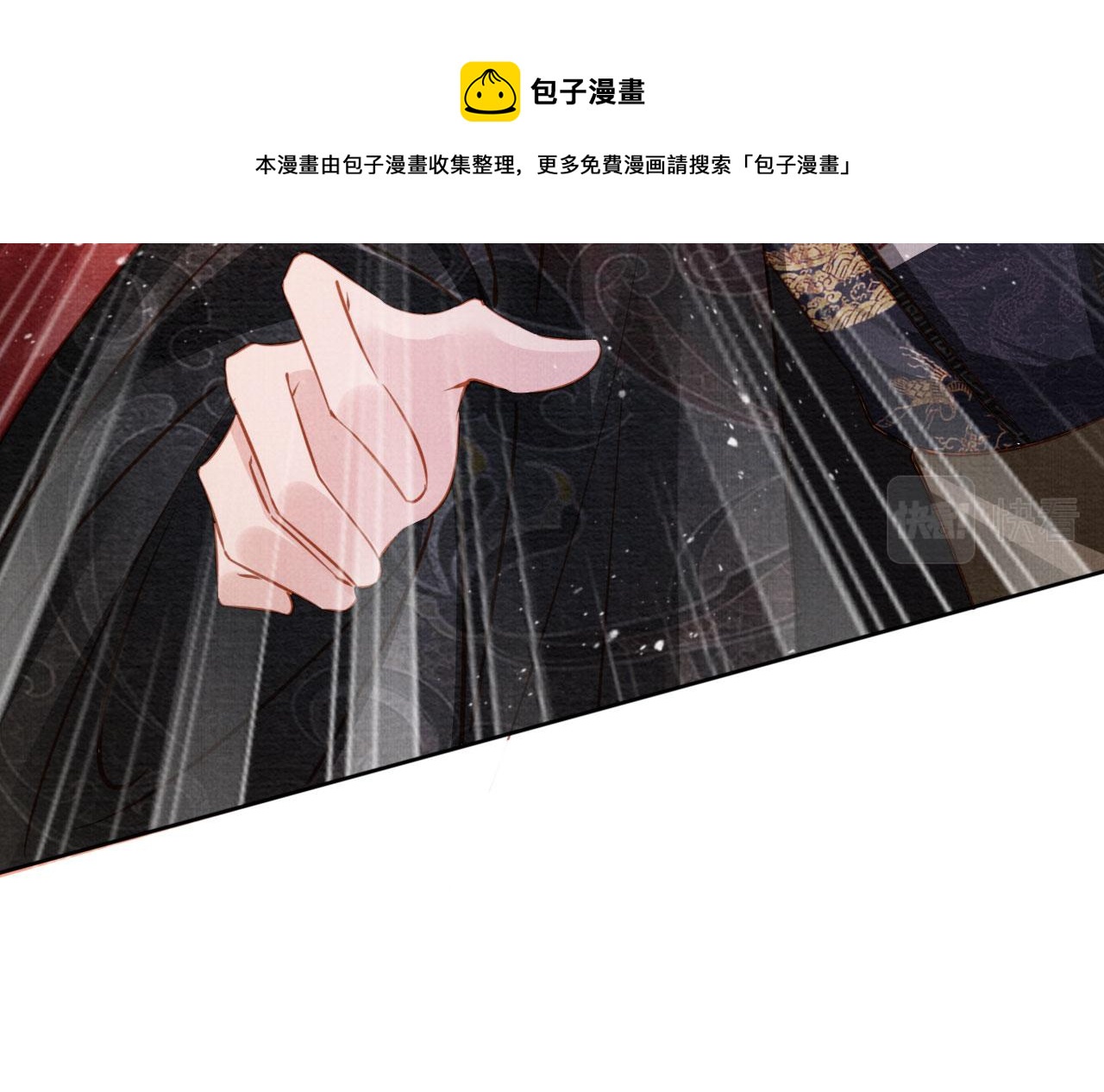 第73话 玉章跳湖70