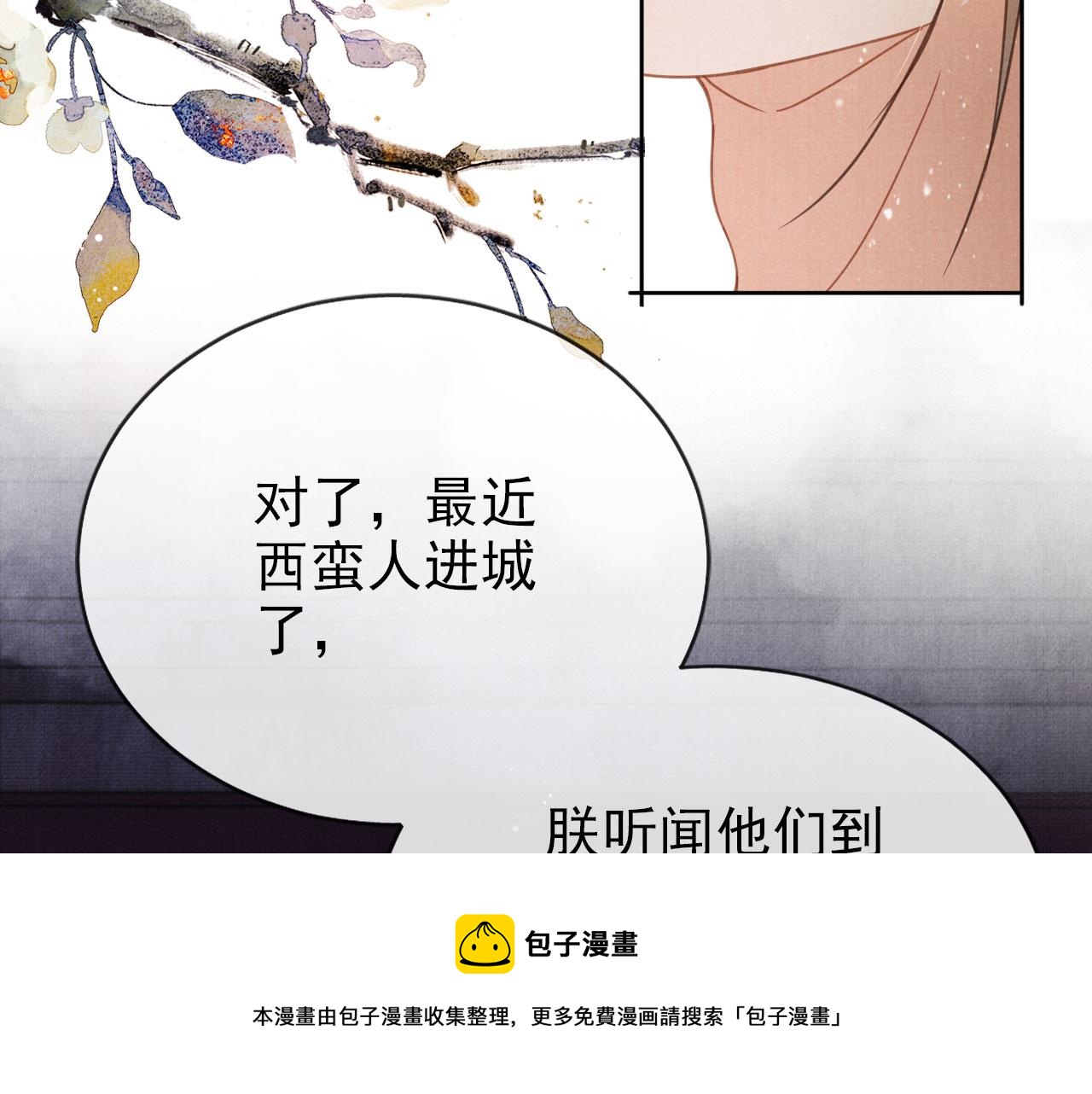 第63话 逢场作戏32
