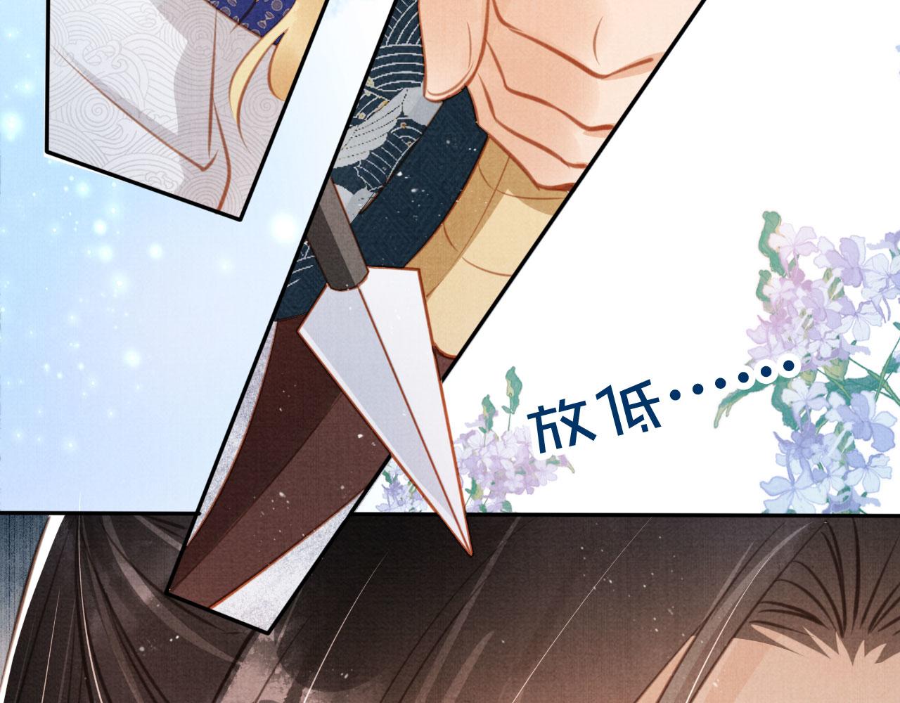 第127话 修罗场39