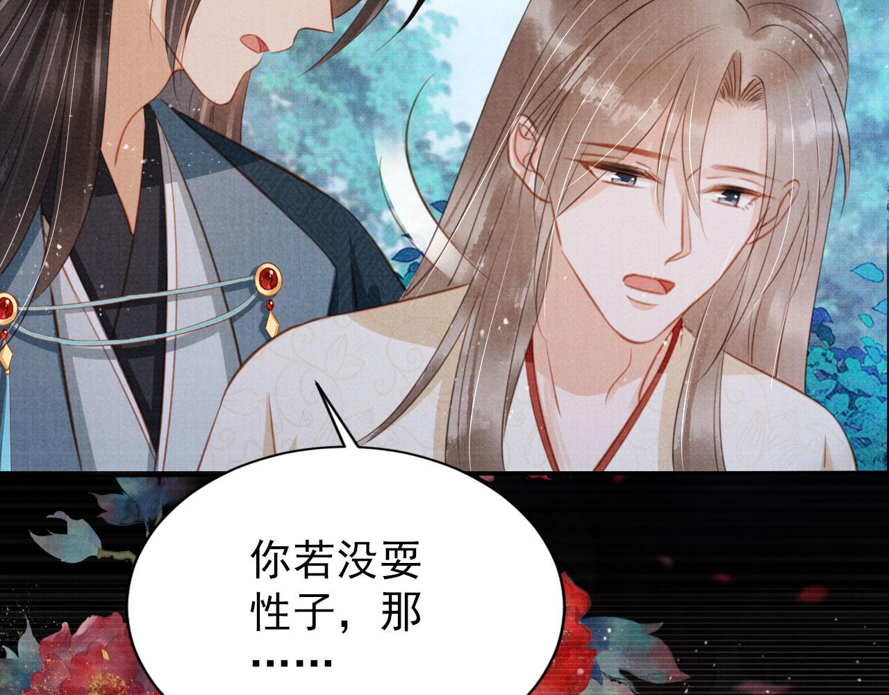 第131话 保持距离79