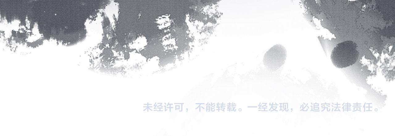 第80话 群臣要求斩首杜相！97