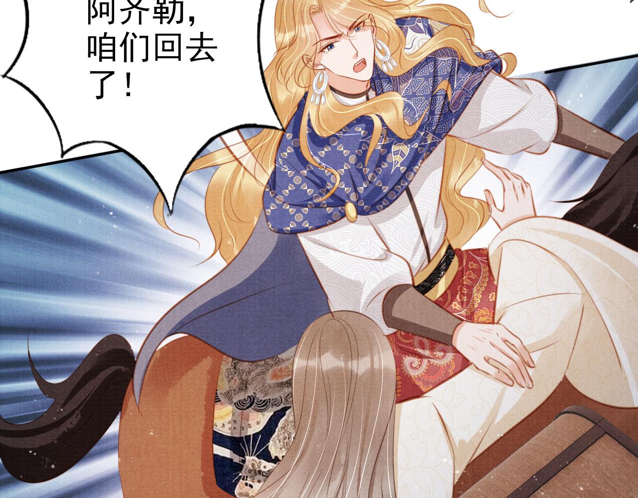 第127话 修罗场11