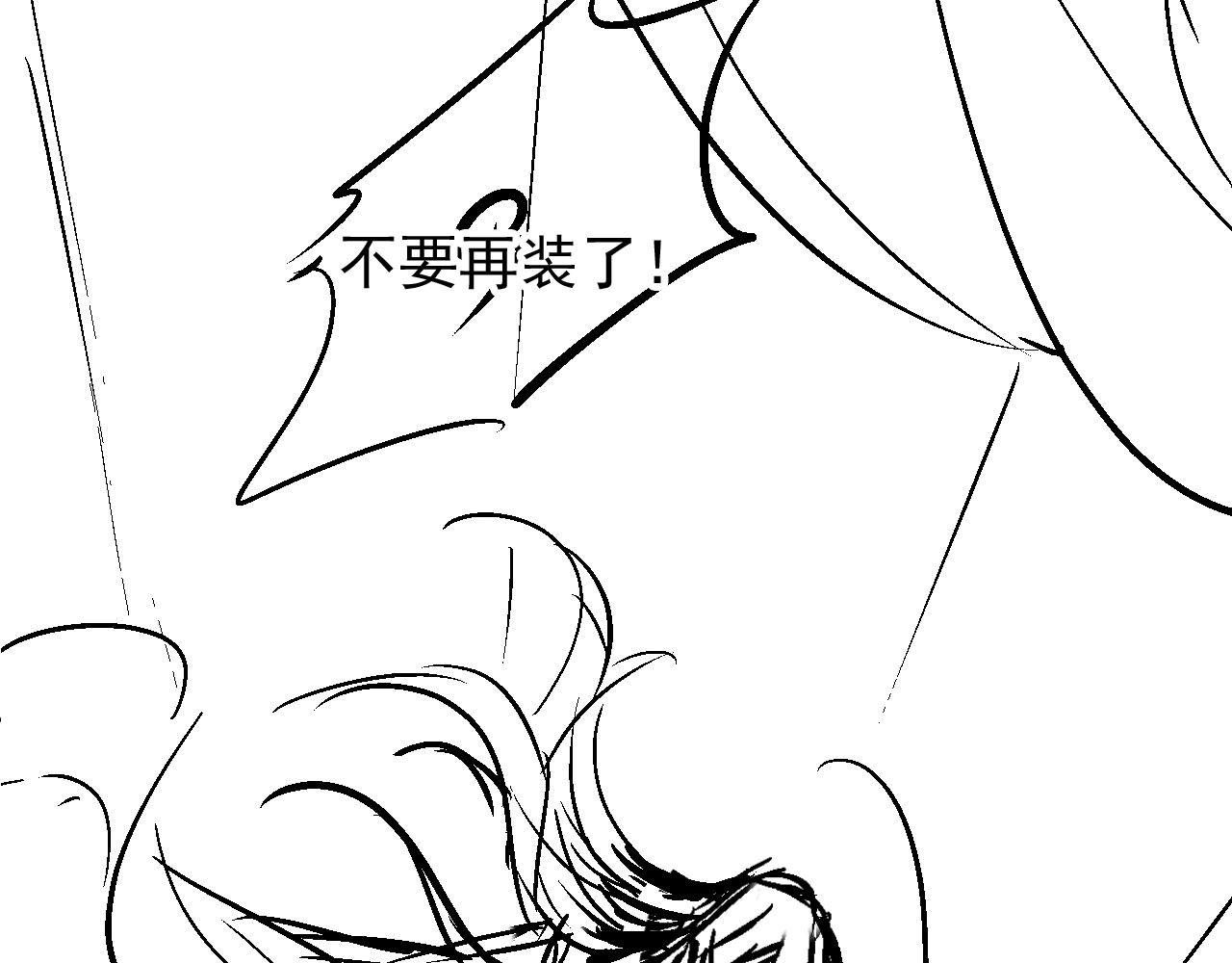 第37话 他还在装病98