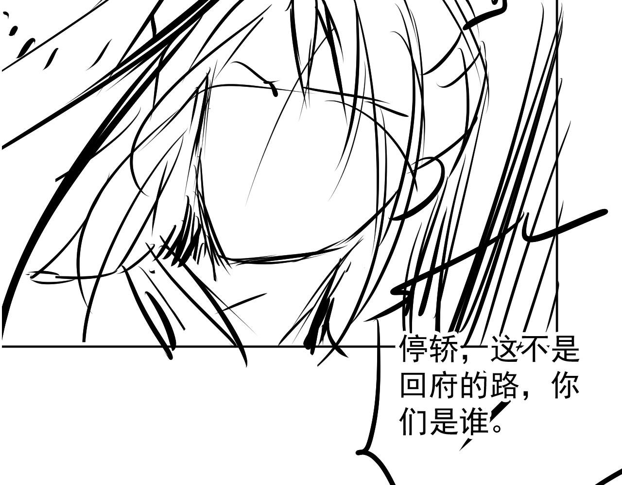 第47话 一人之下，万人之上83