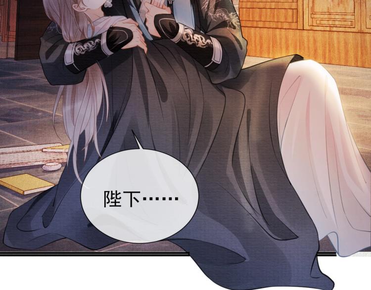 第4话 欺君之罪21