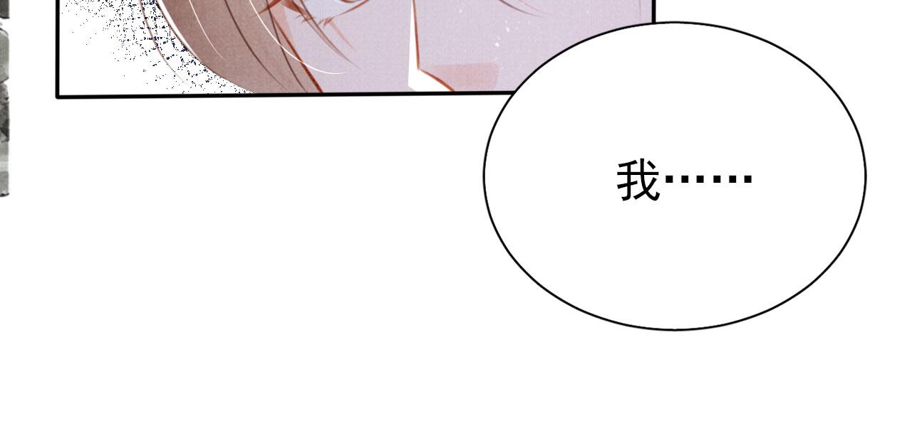 第128话 又吵起来……62