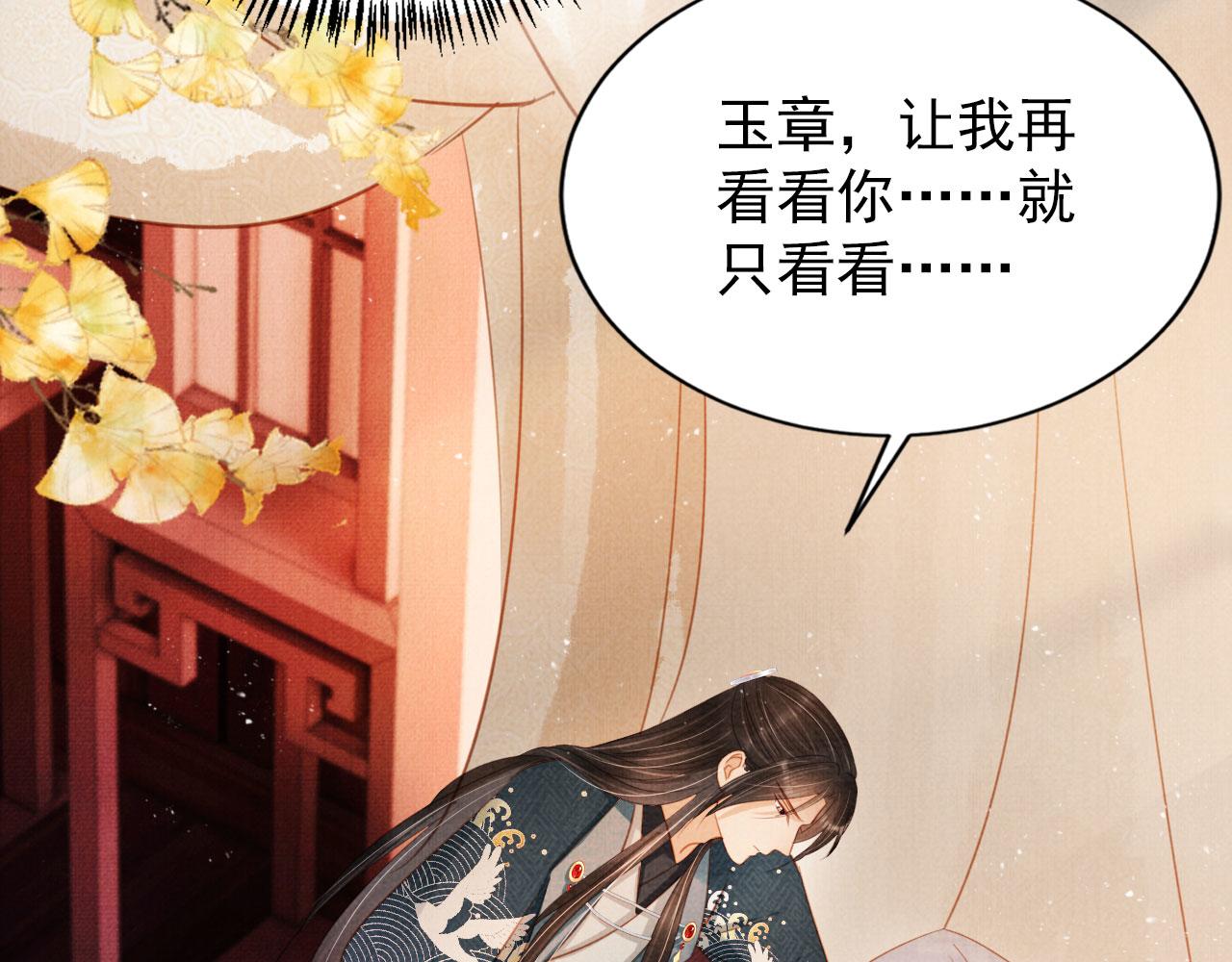 第107话可求不可得97