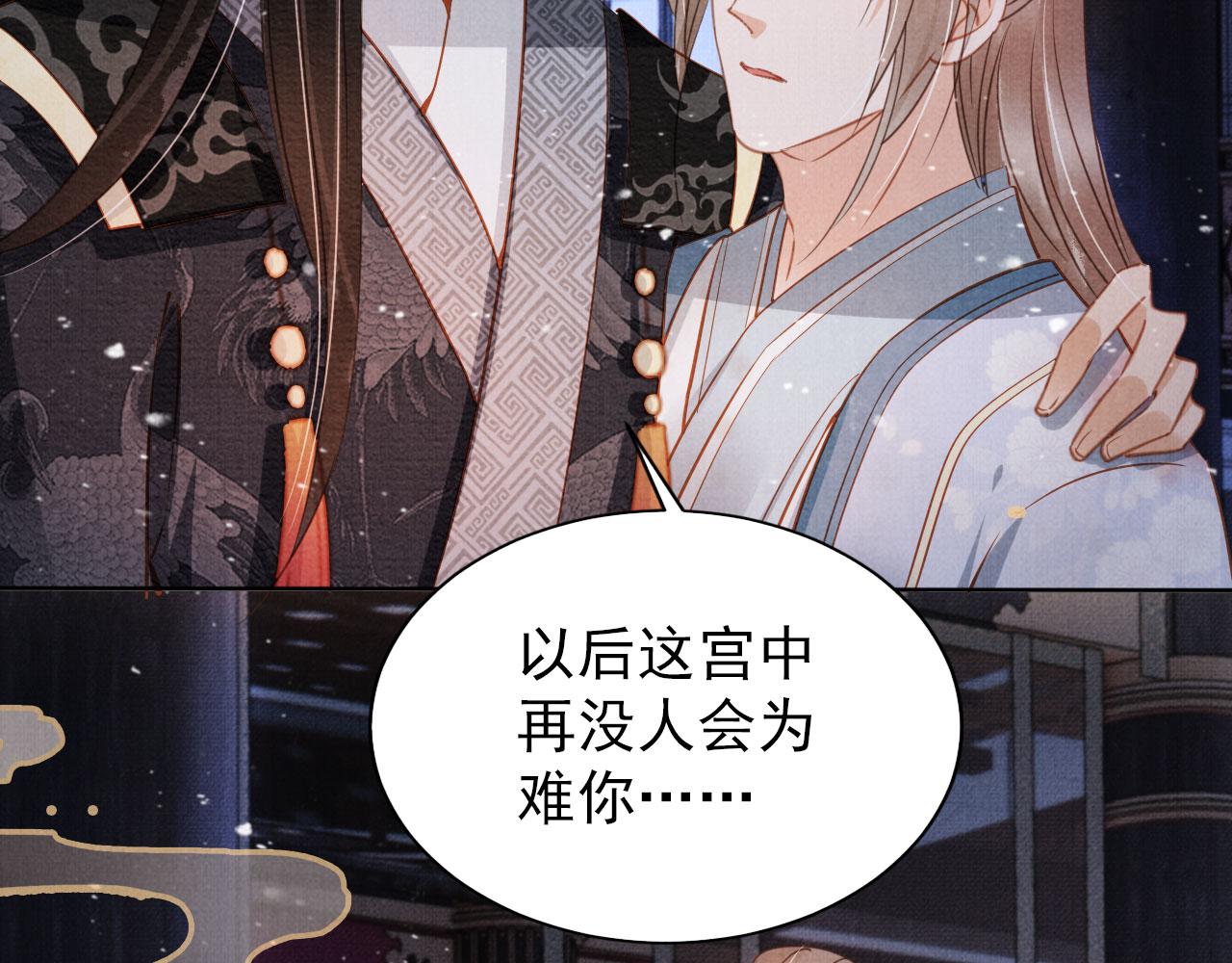 第69话 劫后重逢71